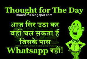 Hindi whatsapp funny jokes pics group fb facebook wallpaper admin ...