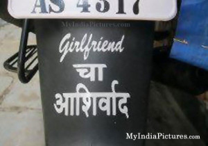 Girlfriend ka Ashirwad Funny Bike Comments Quotes Note Hindi India