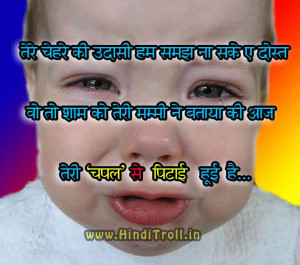 FUNNY NEW 2012 HINDI QUOTES COMMENTS WALLPAPER PHOTOS IMAGES PICS ...