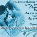 Love Failure Quotes HD Wallpaper 9