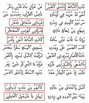 The Arabic text of the Poem of Imru al-Qays. Red verses are found word ...