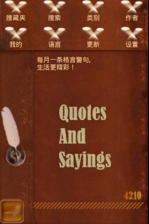 Brilliant quotes quotations.