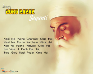 Happy Guru Nanak Jayanti, Birthday In Punjabi Quotes