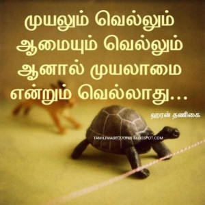 Tamil Love Feeling Quates Quotes - Quotes and Sayings - HD Wallpapers