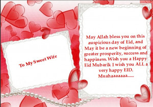 ... Greetings cards with Quotes EID Greetings cards with beautiful quotes