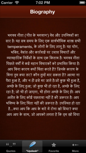 Bhagvad Gita Hindi Quotes - iPhone Mobile Analytics and App Store Data