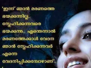 Malayalam sad love quotes
