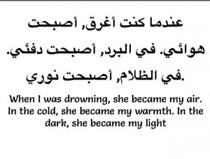 Arabic English, Poetry الشعر, Calibre Comebacks, Arabic Quotes ...
