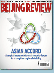 securing a new concept china presents a fresh vision of regional ...