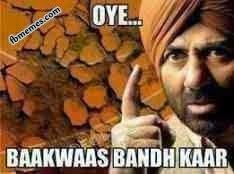 Oye Bakwas band Kar | Sunny Deol | Photo comment