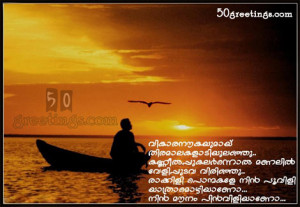 Heart Touching Friendship Quotes In Malayalam Friendship malayalam ...
