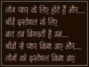 Wise Hindi Quote Wallpaper For Facebook | Latest Wise Quotes in Hindi