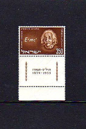 ISRAEL -1956- ALBERT EINSTEIN - EQUATION - MINT W/ TAB!