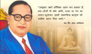 ... Ambedkar Jayanti 2015 Wishes Wallpaper Quotes Messages Status Images