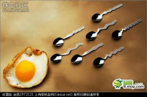 铁血网提醒您：点击可查看大图