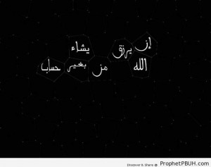 Quote of Maryam (Mary) Overlaid on Star Constellations Map - Islamic ...