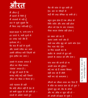 Back > Quotes For > Women Empowerment Quotes In Hindi