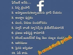 Best Telugu Good Morning Quotes