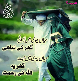 Urdu Islamic Life Quotes and Sayings with Images Vol-01
