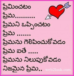 Images of love quotes in telugu...