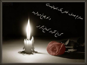 Valentine Cards in Urdu - Love cards in Urdu, Romantic Urdu Cards
