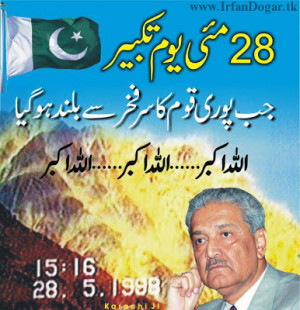 Dr Abdul Qadeer Khan..Hero of Pakistan