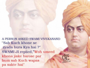 ... famous quotes, quotations, sayings and thoughts of Swami Vivekananda