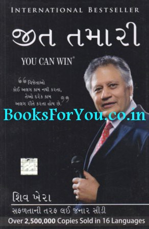 quotes shiv thoughts shiva khera quotes hindi shivkheda quotes in