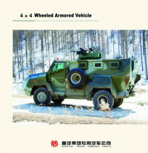 ... Details: SINOTRUK WHEEL ARMORED VEHICLE off road military truck