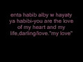 Love Quotes in Arabic