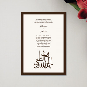 Photo Gallery of the Muslim Wedding Invitation Cards