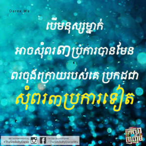 Dirty Mind Quotes Kootation