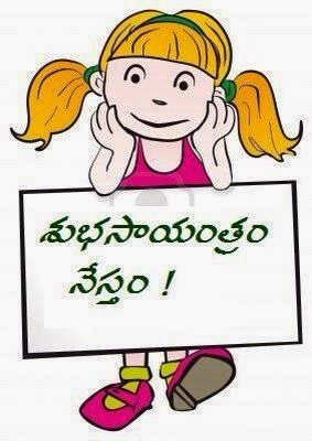 Telugu Comedy Quotes Fb Telugu comedy Quotes Telugu Fb Wall Photos ...