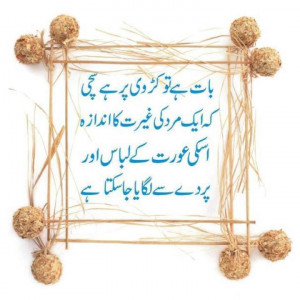 urdu quotations on life