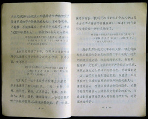 mao quotations from chairman mao quotations from chairman mao zedong ...