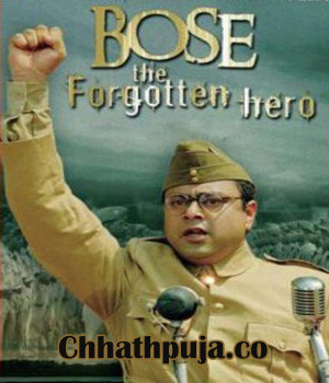 Netaji Subhash Chandra Bose, Netaji Subhash Chandra Bose Biography ...