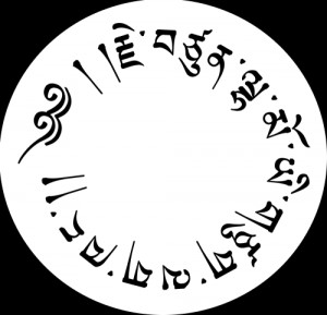 Tibetan Script Circle Tattoo Design