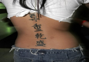 Symbols New Tattoo Crazy Chinese Writing Love