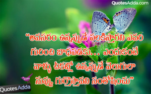 ... Super Telugu Good Morning Quotations. Nice Inspiring Life Quotes in