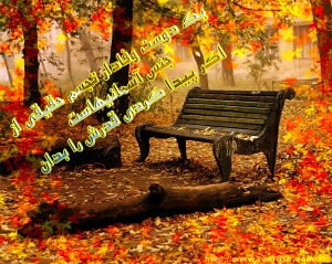 Autumn Quotes And Sayings About Fall Season Coolnsmart