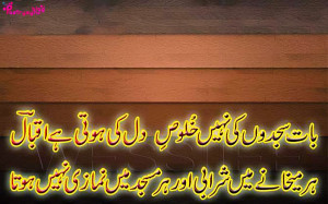 Allama Iqbal Inspirational Poetry Collection about Life, Study and ...