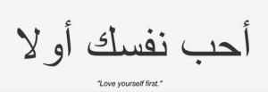 ... more tattoo images under arabic tattoos html code for tattoo picture