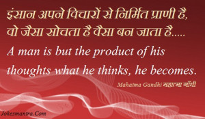 abdul kalam quotes in hindi middot motivational quotes in hindi with