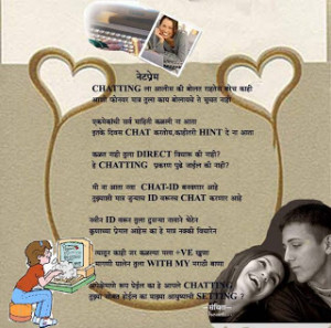 Marathi quotes on love | Marathi Love Quotes Wallpaper | Marathi Love ...