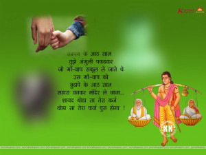 Anniversary Wishes Quotes In Hindi: You Searched For Best Quotes ...