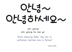 Hangul - 
