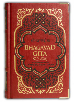 Srimad Bhagavad Gita in English | with Commentary by Swami B. G ...