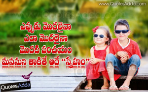 best friends quotes in telugu telugu latest friendship quotations best ...