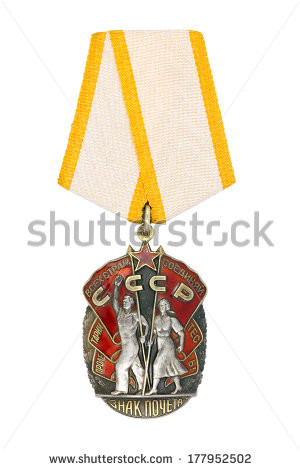 stock-photo-order-of-the-badge-of-honour-a-white-background-177952502 ...
