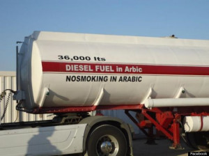 Picture Of The Day: Egyptian Fuel Tanker In Hilarious Arabic Fail